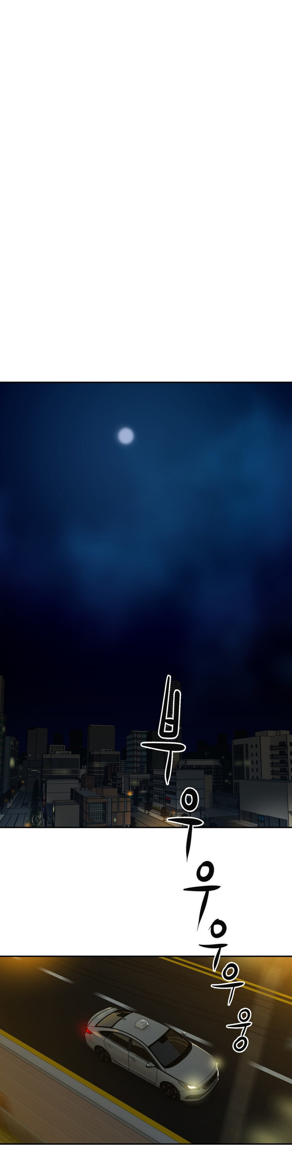 Ghost Love Capitulo 26 - pagina 5