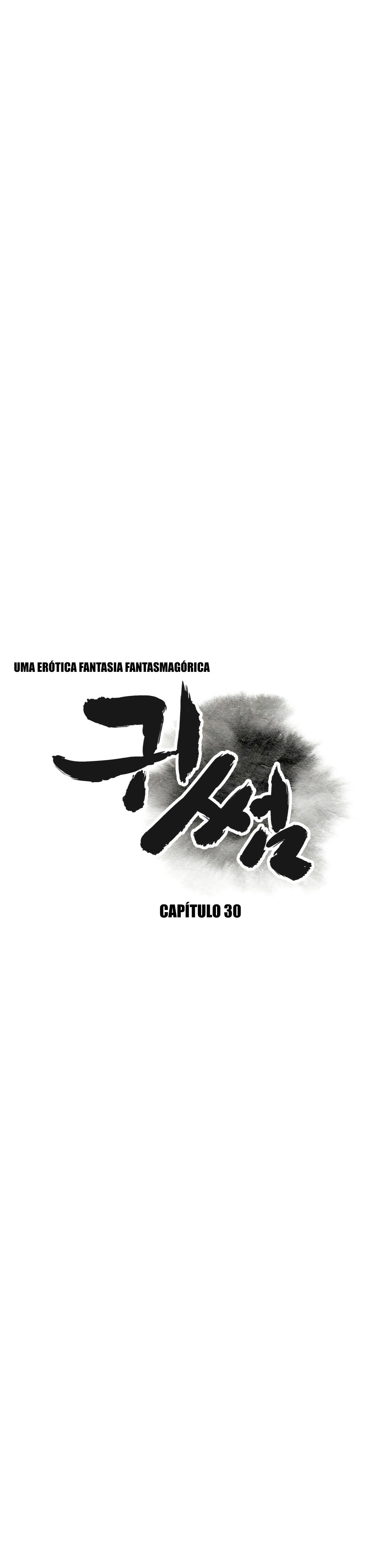 Ghost Love Capitulo 30 - pagina 5