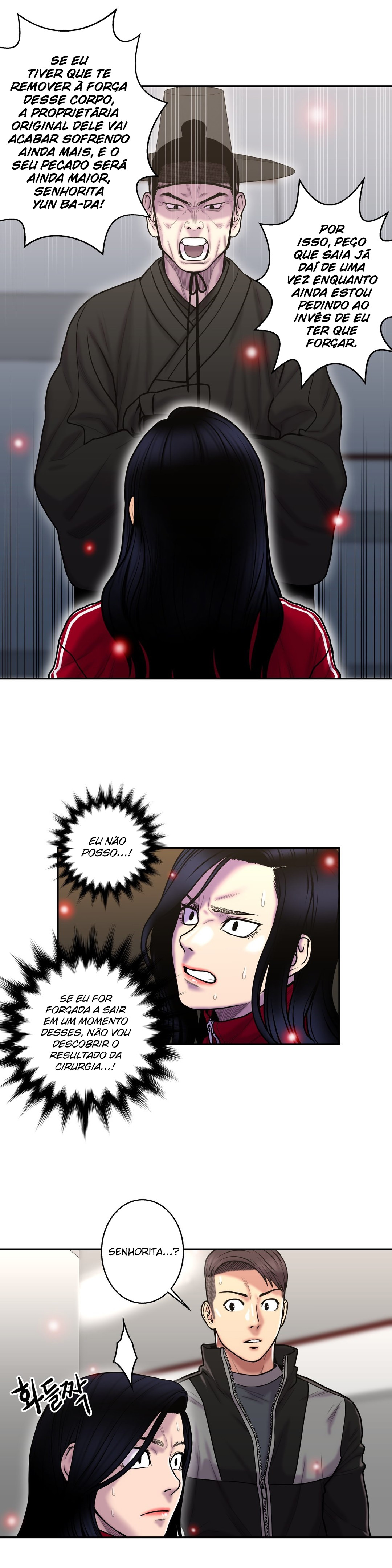 Ghost Love Capitulo 32 - pagina 24
