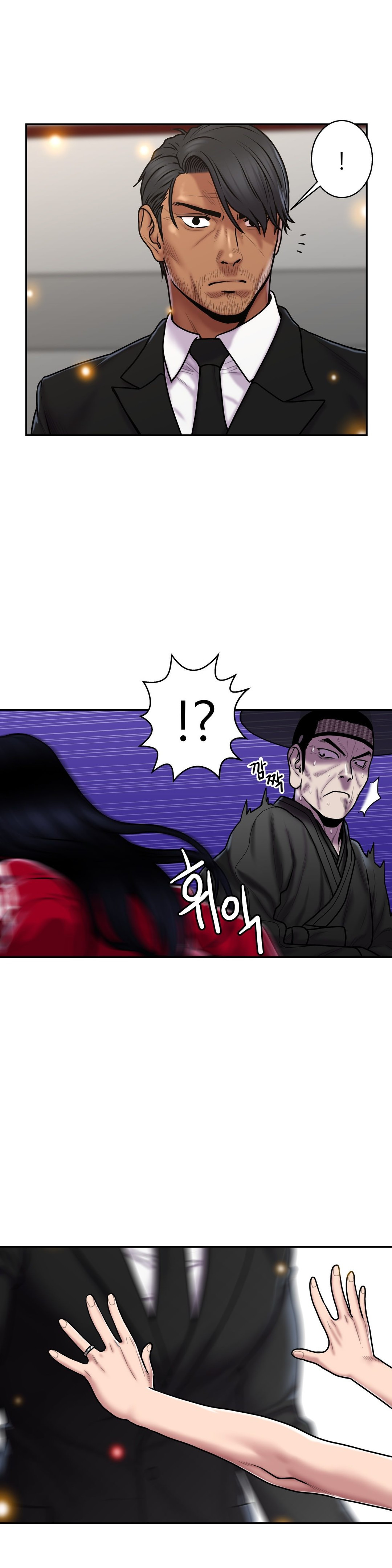 Ghost Love Capitulo 32 - pagina 27
