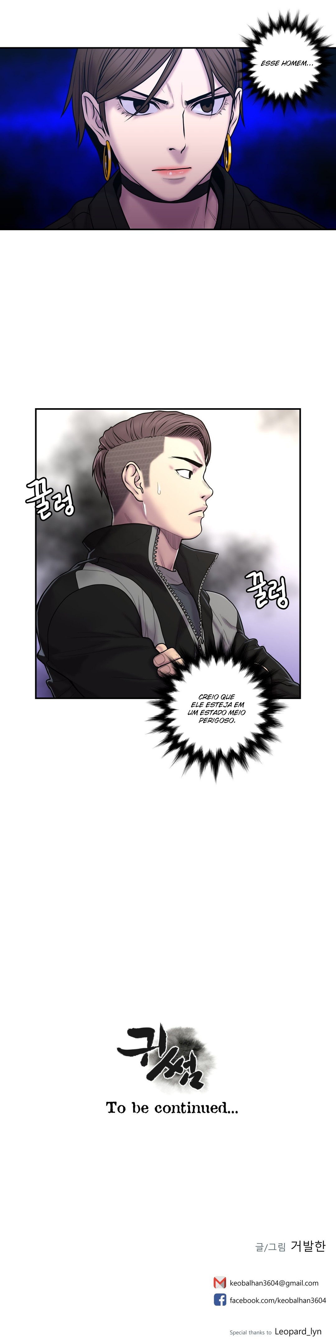 Ghost Love Capitulo 33 - pagina 25