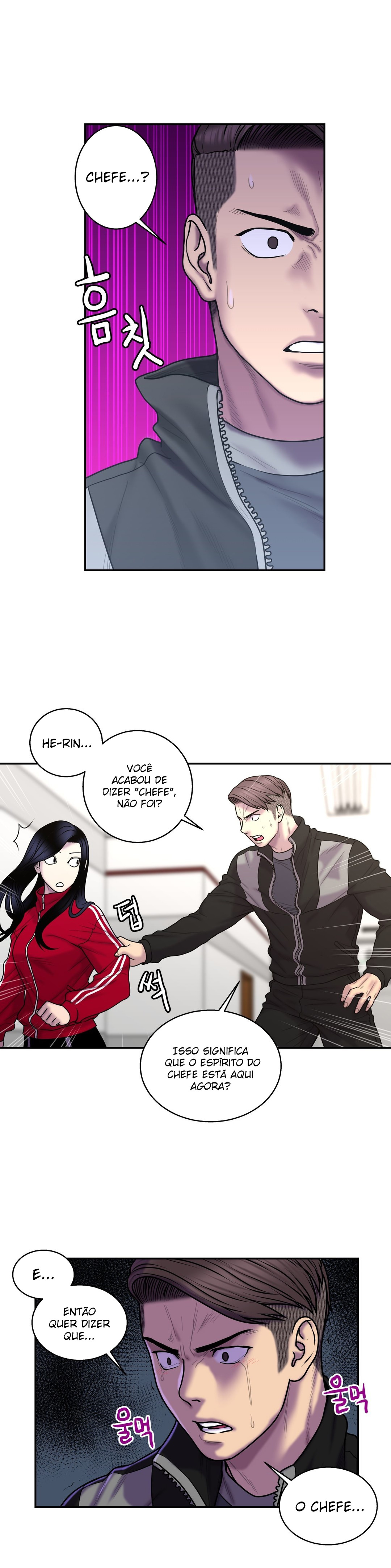 Ghost Love Capitulo 34 - pagina 15