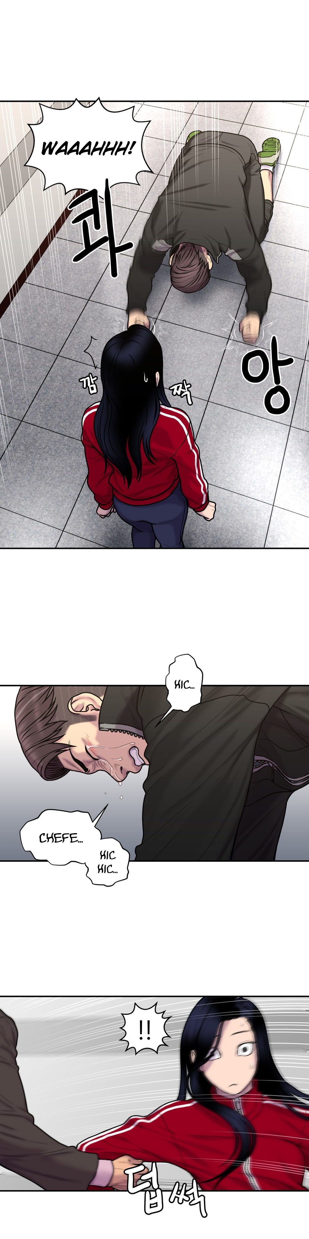 Ghost Love Capitulo 34 - pagina 16