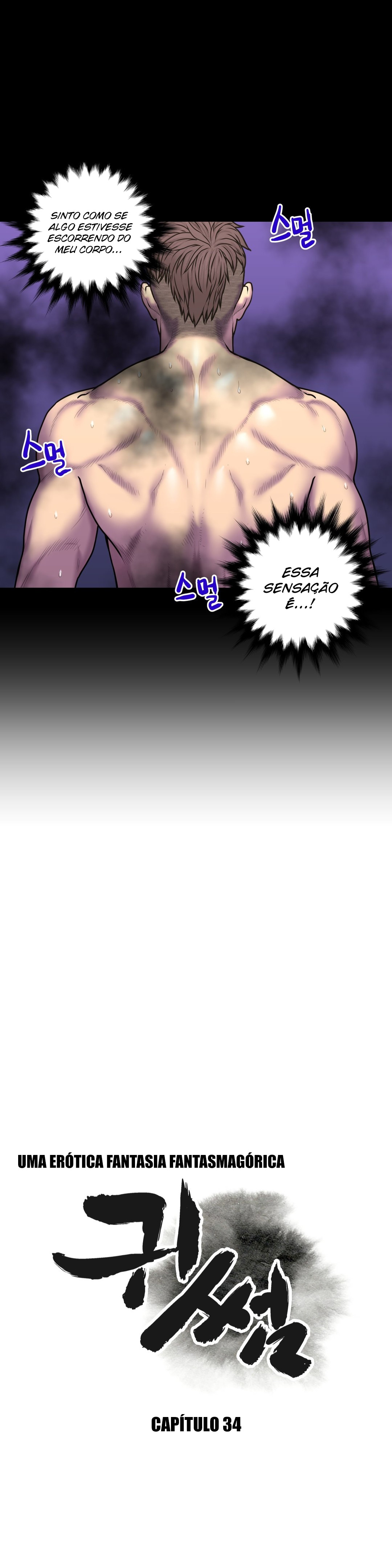 Ghost Love Capitulo 34 - pagina 6