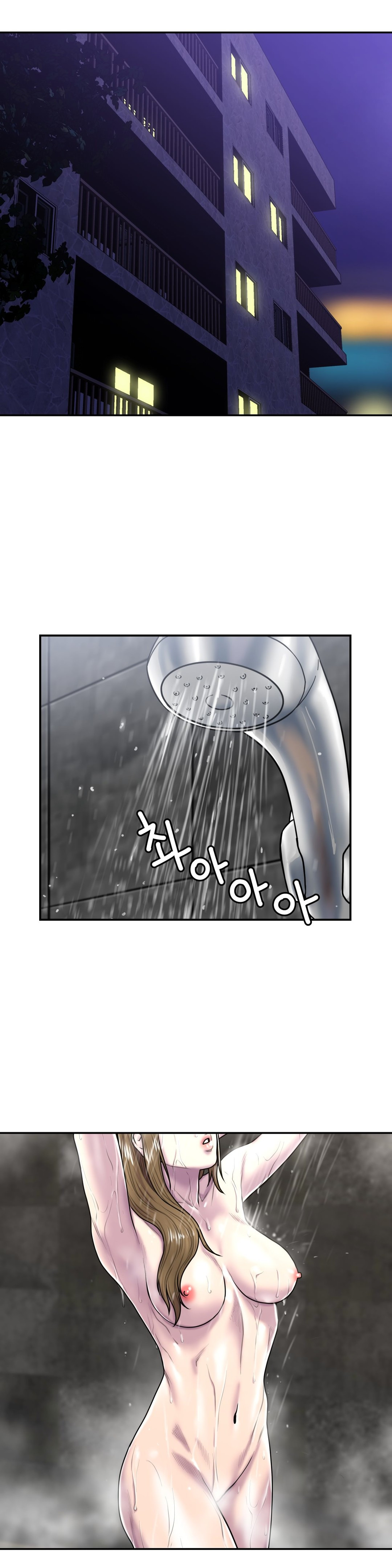 Ghost Love Capitulo 36 - pagina 12