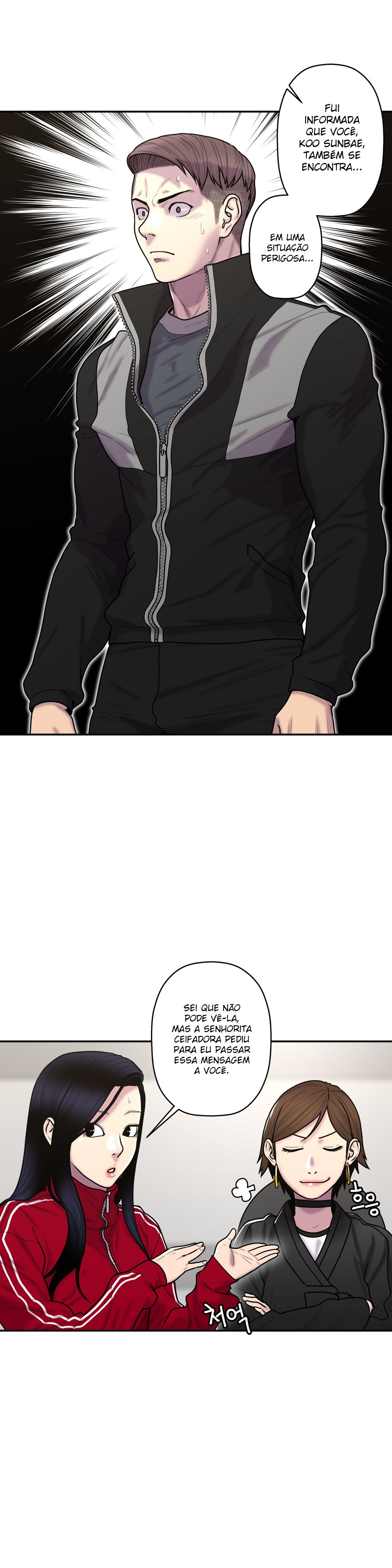 Ghost Love Capitulo 36 - pagina 2