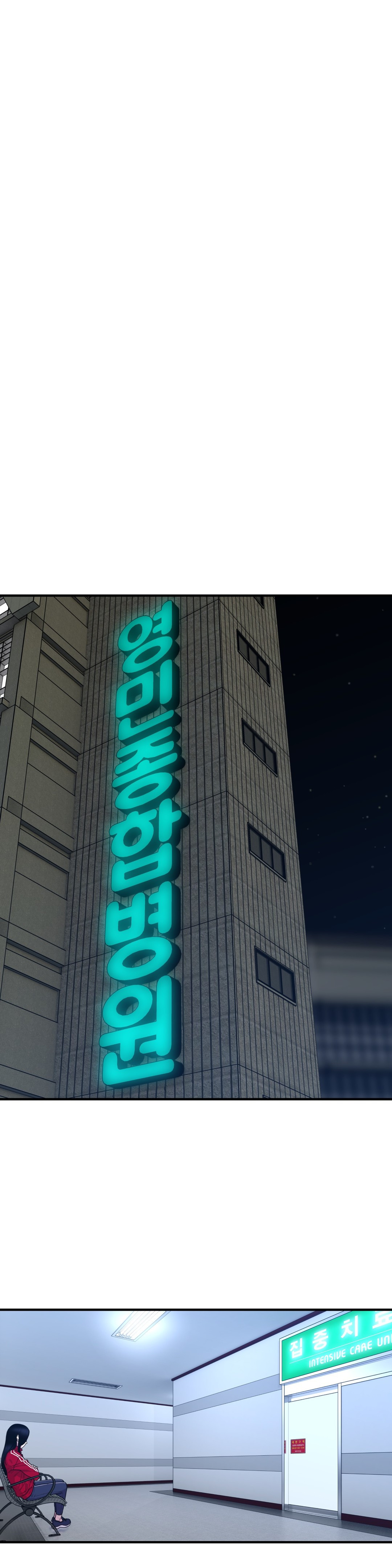 Ghost Love Capitulo 37 - pagina 11