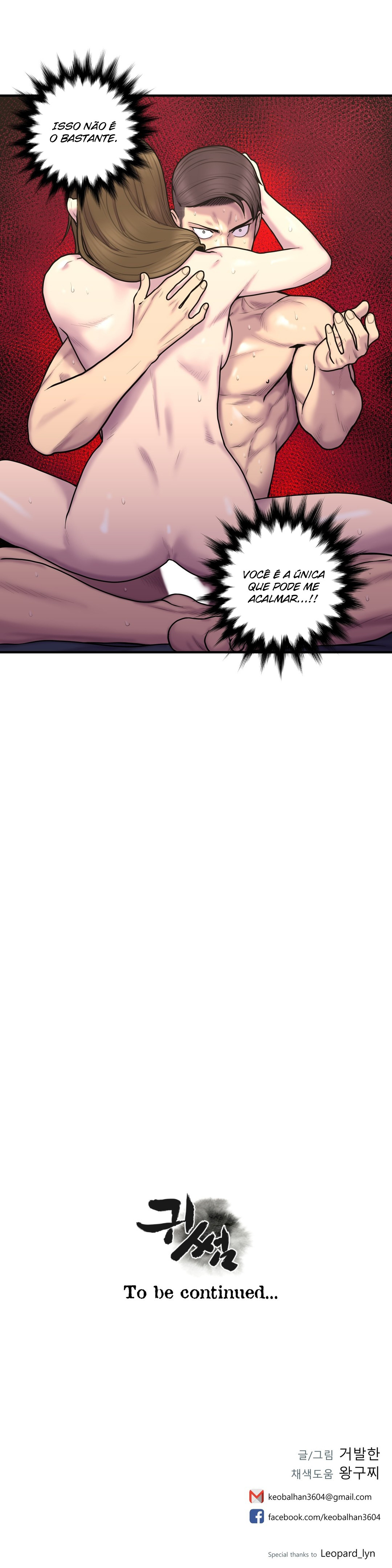 Ghost Love Capitulo 37 - pagina 25