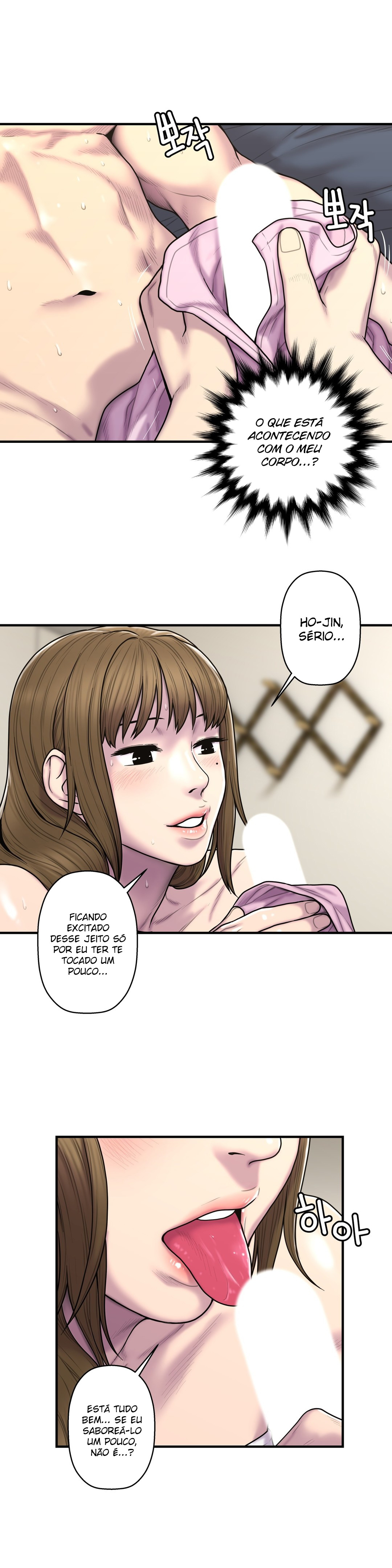 Ghost Love Capitulo 37 - pagina 7