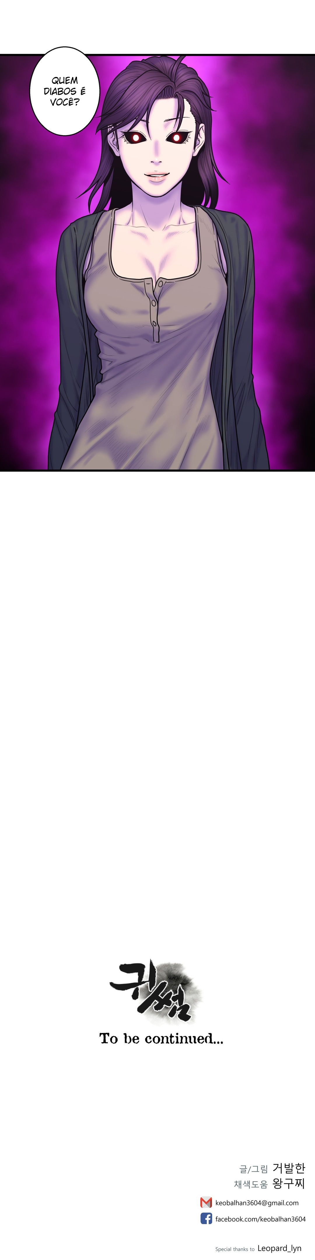 Ghost Love Capitulo 39 - pagina 24