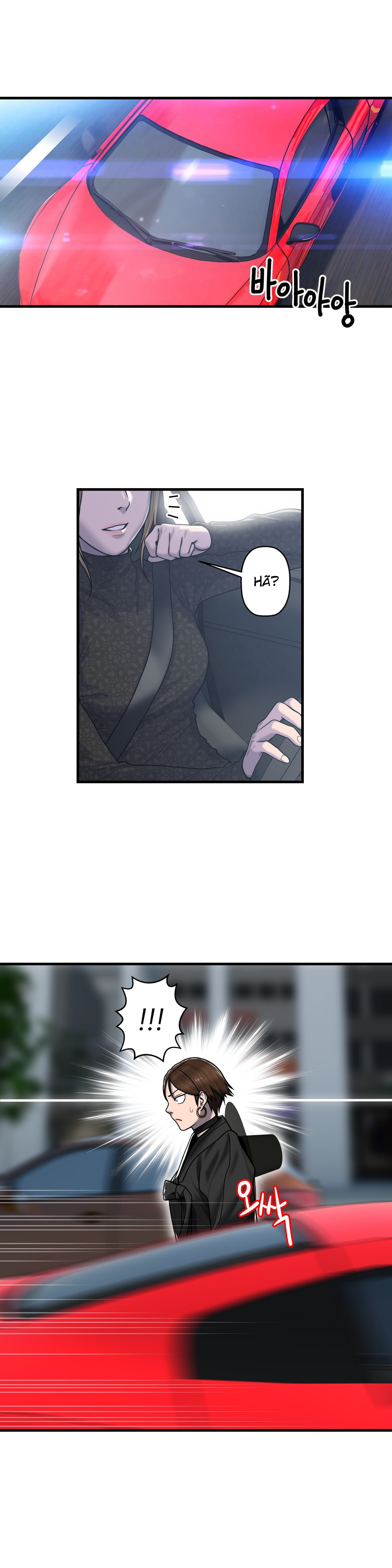 Ghost Love Capitulo 42 - pagina 6