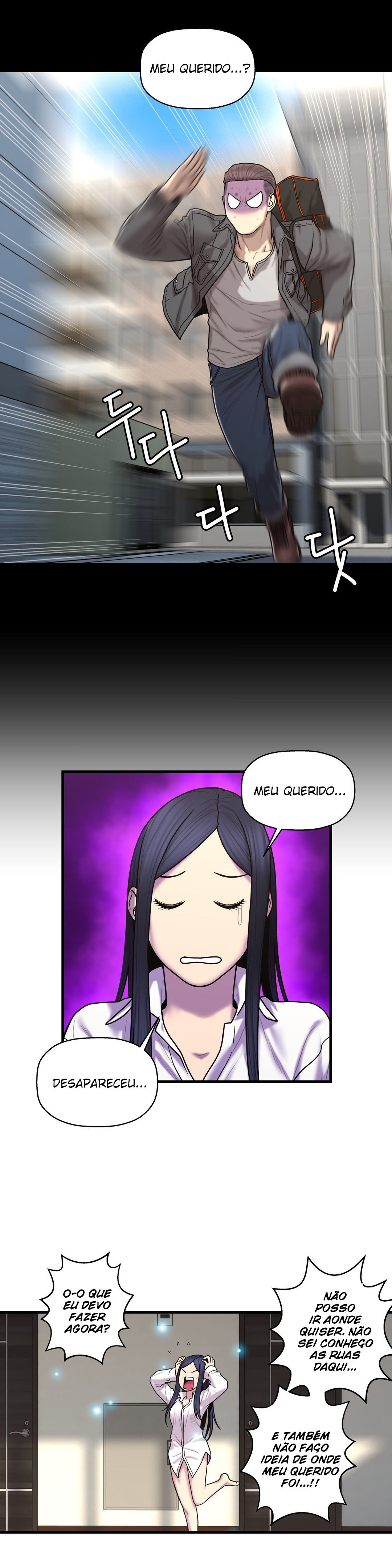 Ghost Love Capitulo 43 - pagina 14