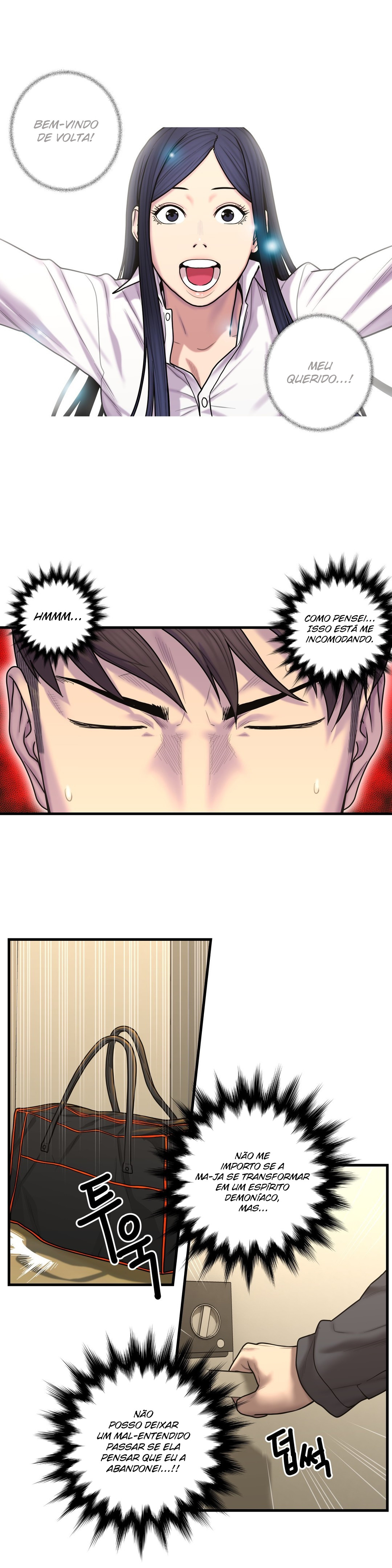 Ghost Love Capitulo 43 - pagina 23