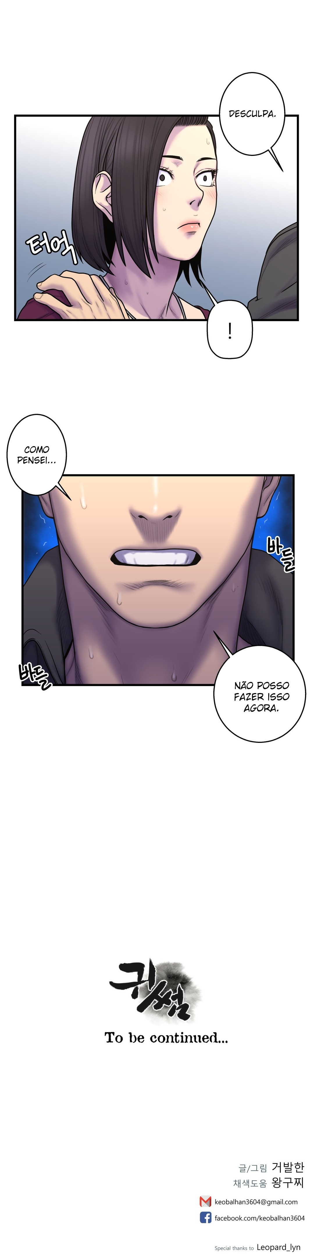 Ghost Love Capitulo 44 - pagina 23