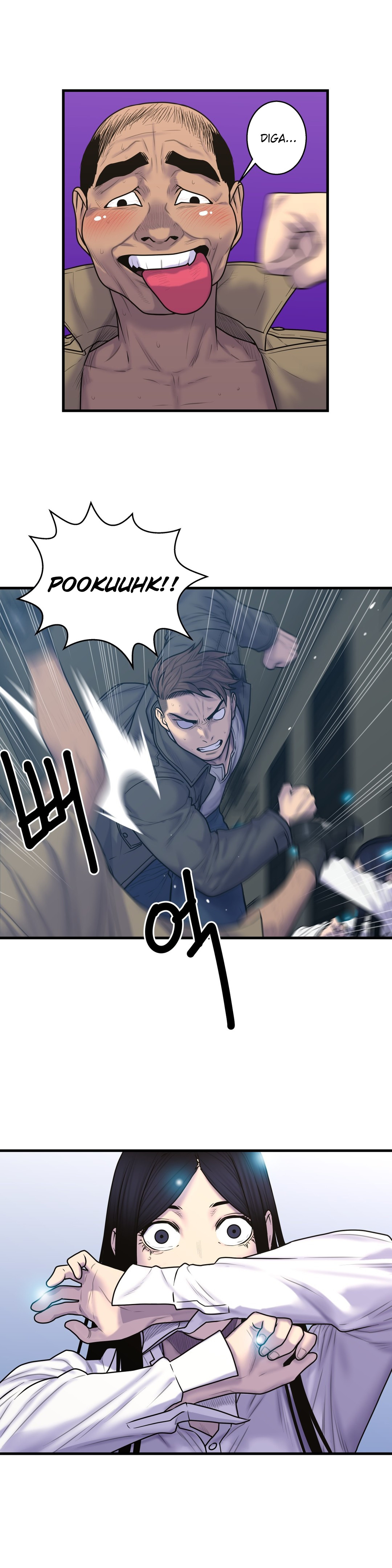 Ghost Love Capitulo 45 - pagina 17