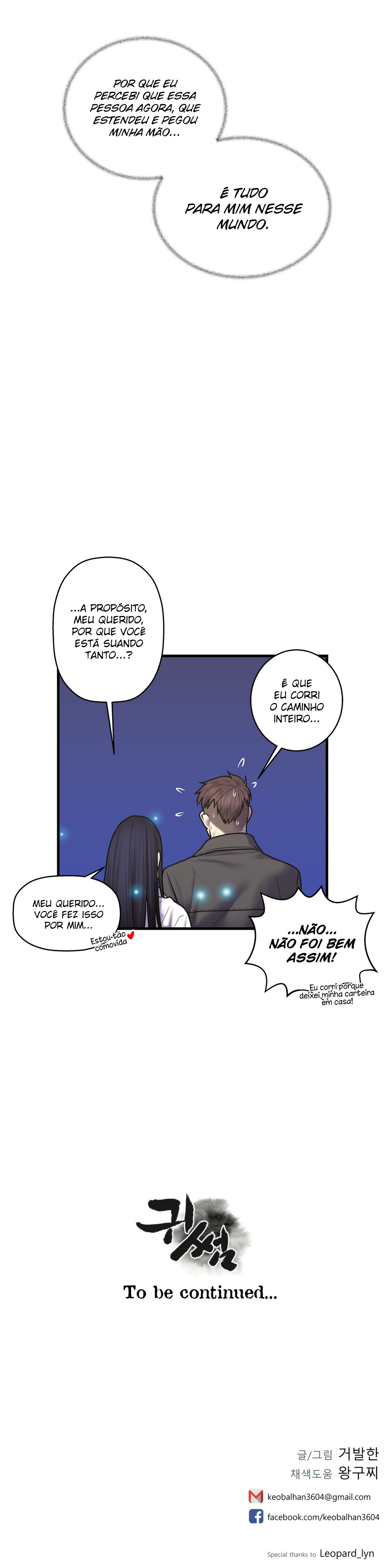 Ghost Love Capitulo 45 - pagina 24