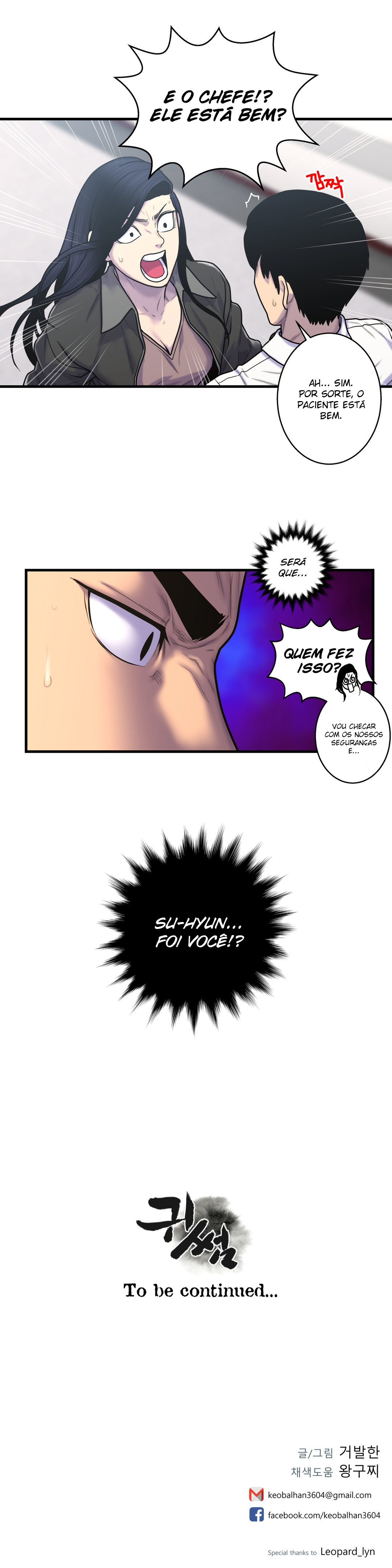 Ghost Love Capitulo 46 - pagina 23