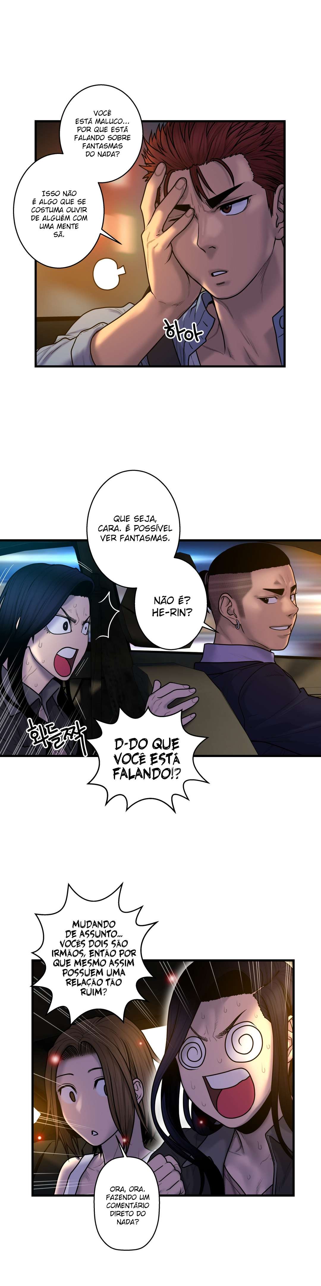 Ghost Love Capitulo 46 - pagina 4