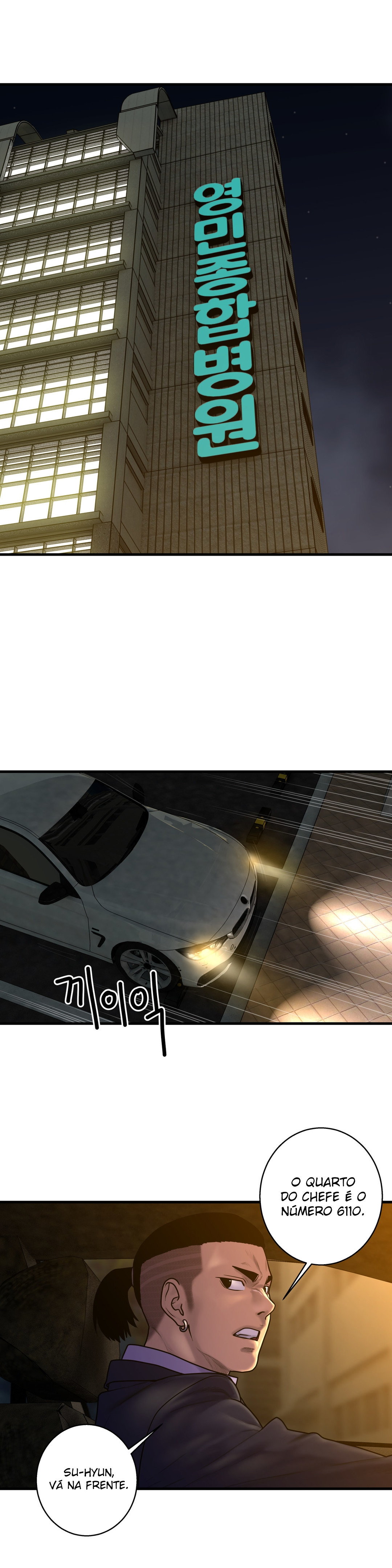 Ghost Love Capitulo 46 - pagina 7