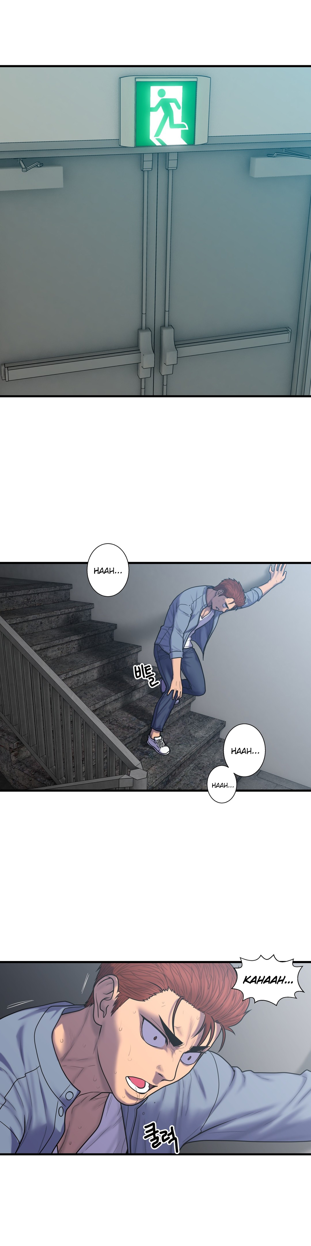 Ghost Love Capitulo 47 - pagina 1