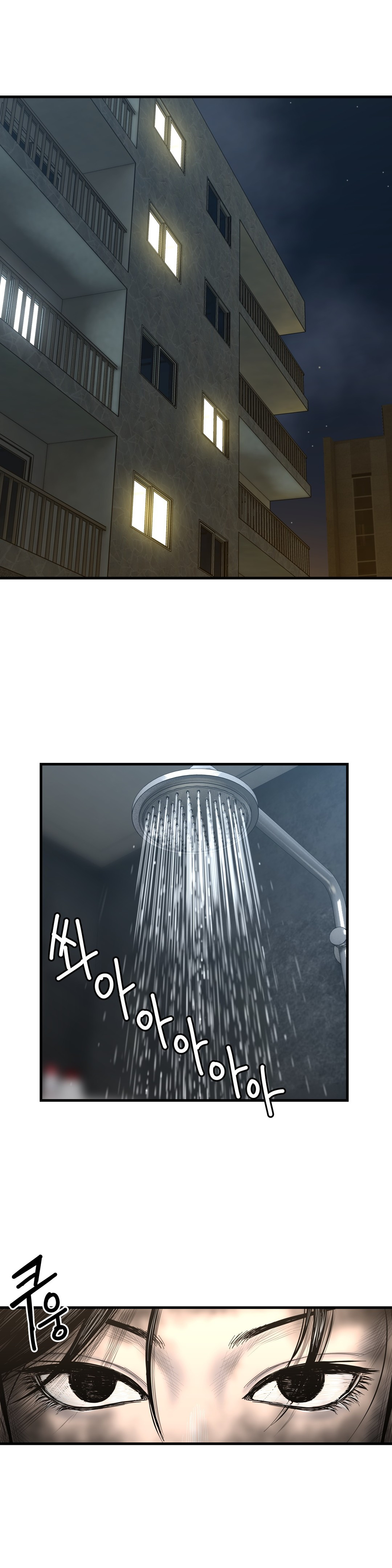 Ghost Love Capitulo 47 - pagina 10