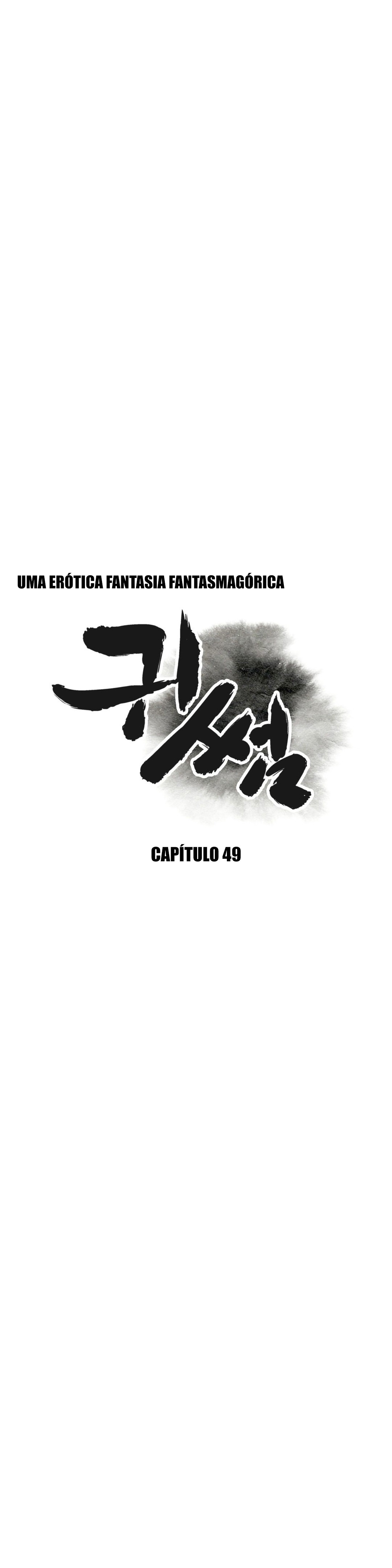 Ghost Love Capitulo 49 - pagina 5