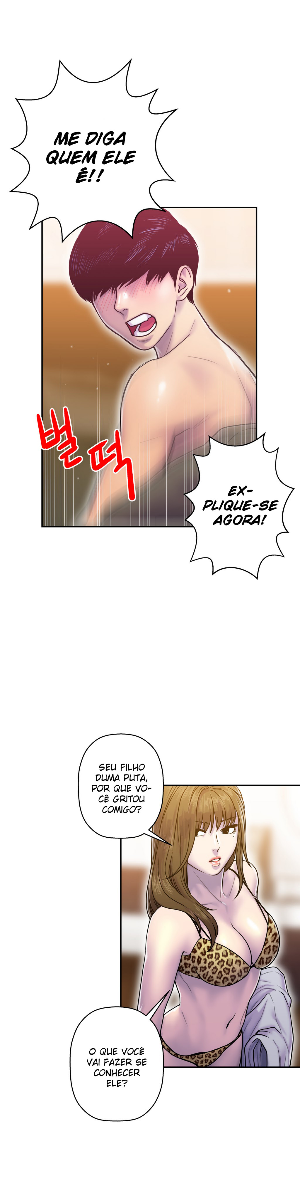 Ghost Love Capitulo 8 - pagina 5