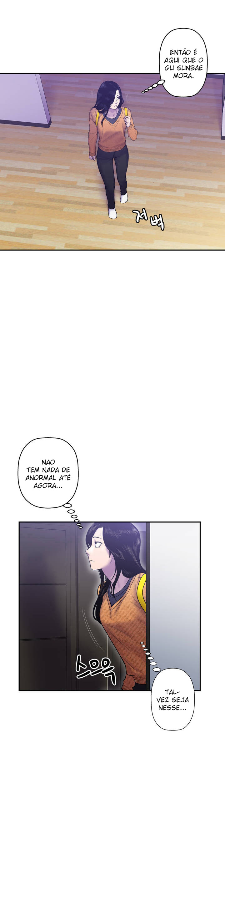 Ghost Love Capitulo 9 - pagina 1