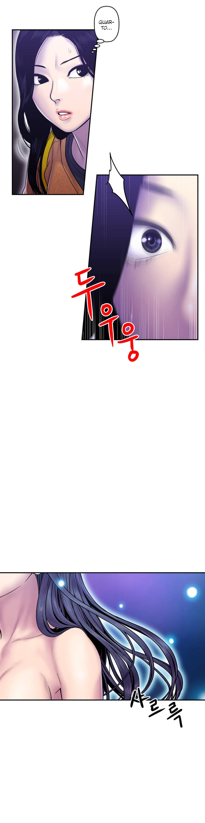 Ghost Love Capitulo 9 - pagina 2