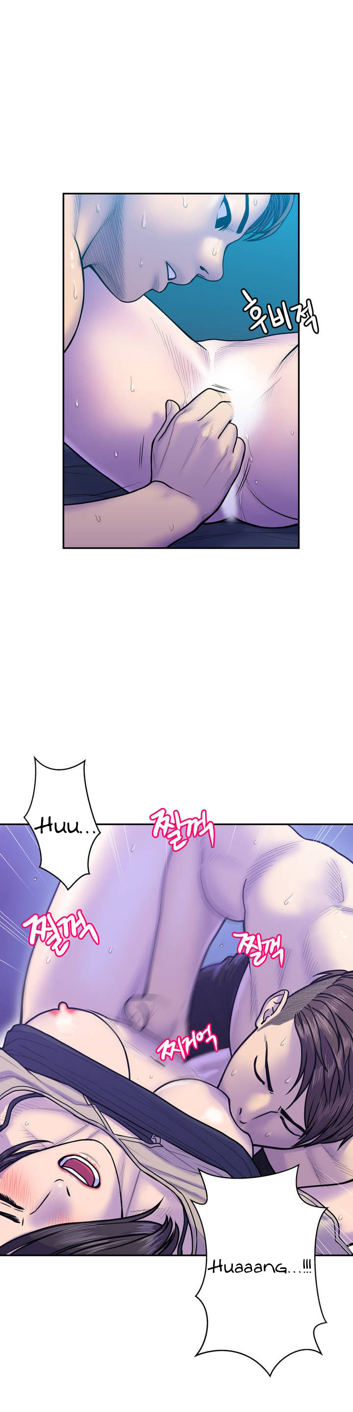 Ghost Love Capitulo 9 - pagina 25