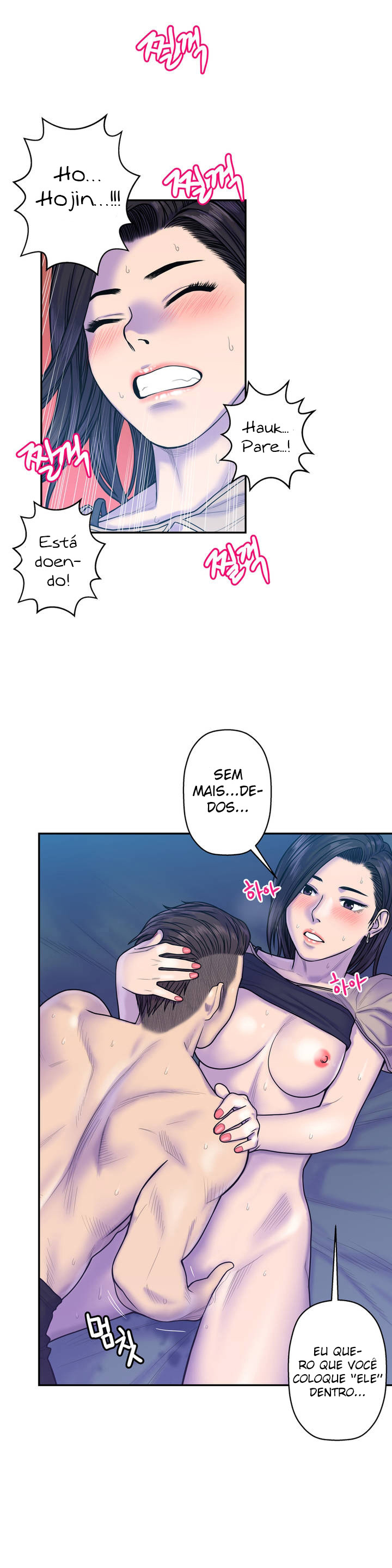 Ghost Love Capitulo 9 - pagina 26