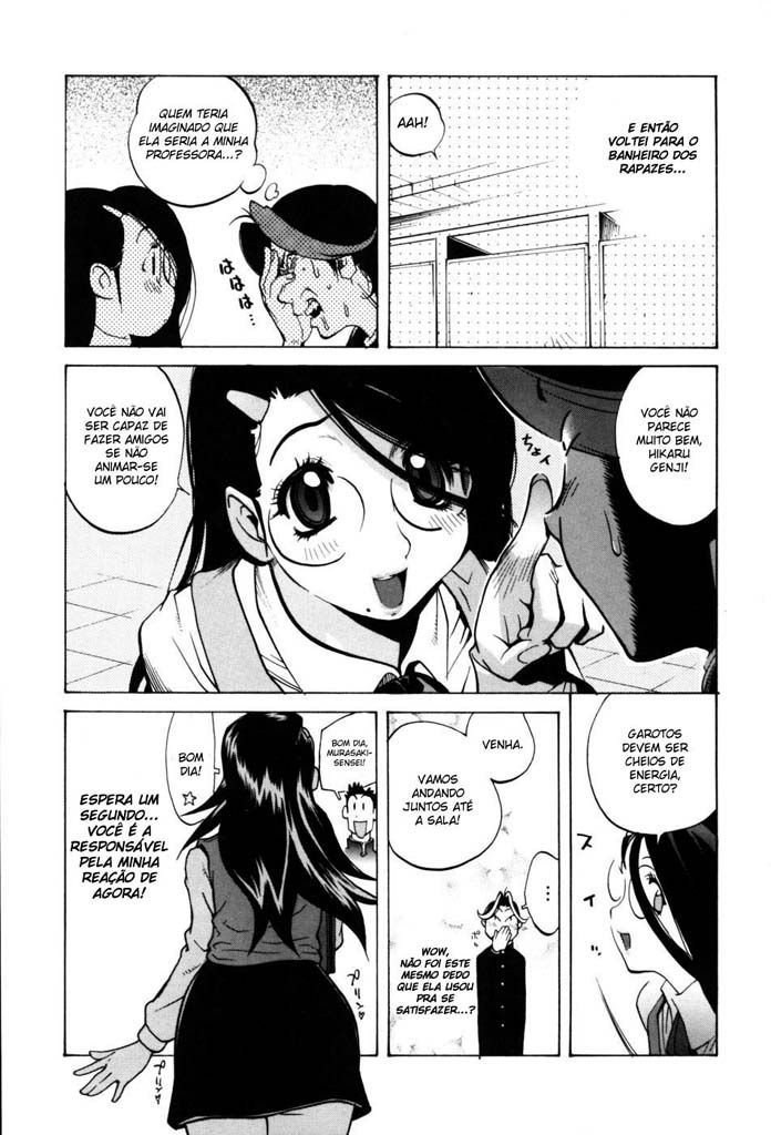 Glamorous Roses Capitulo 1 - pagina 10 Glamorous Roses Capitulo 1 - pagina 10