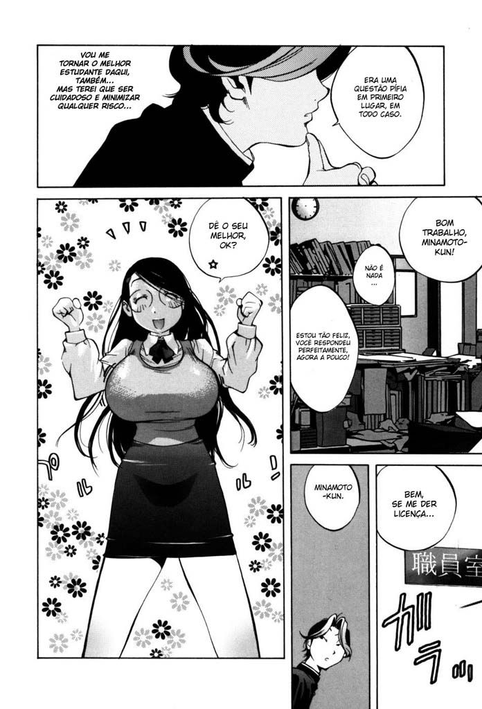 Glamorous Roses Capitulo 1 - pagina 15 Glamorous Roses Capitulo 1 - pagina 15