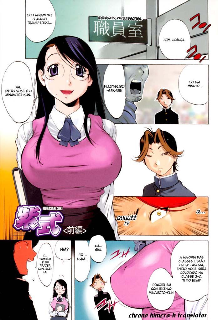 Glamorous Roses Capitulo 1 - pagina 6 Glamorous Roses Capitulo 1 - pagina 6