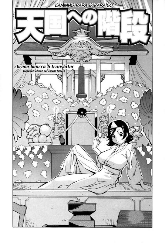 Glamorous Roses Capitulo 3 - pagina 2 Glamorous Roses Capitulo 3 - pagina 2