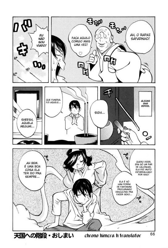 Glamorous Roses Capitulo 4 - pagina 1 Glamorous Roses Capitulo 4 - pagina 1