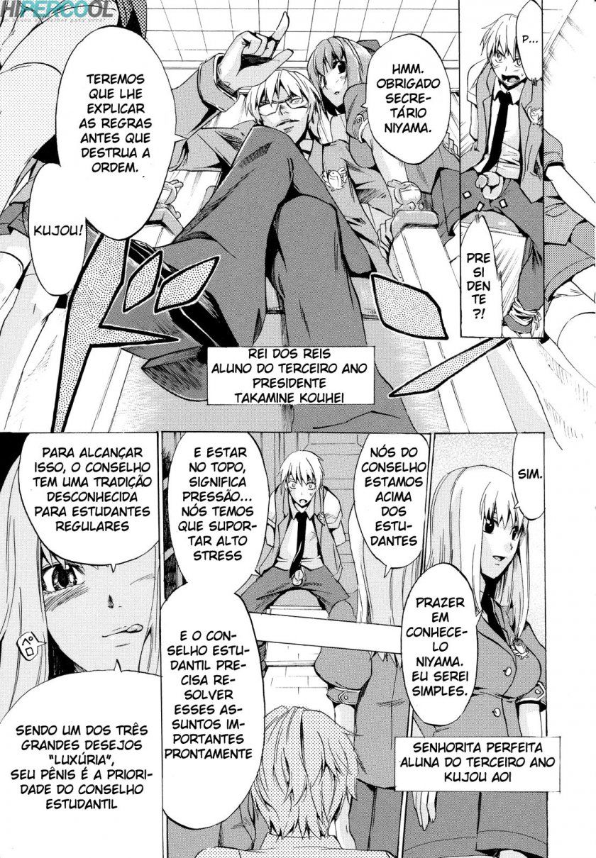 Going Otome Capitulo 1 - pagina 12 Going Otome Capitulo 1 - pagina 12