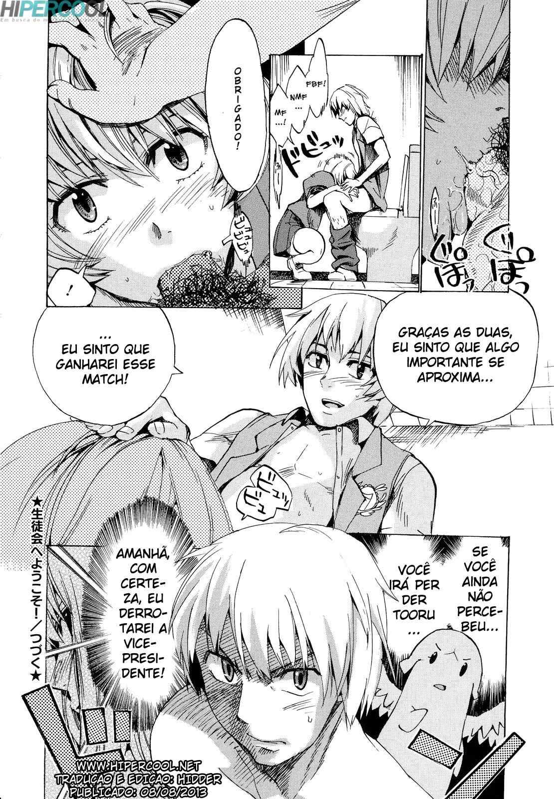 Going Otome Capitulo 2 - pagina 16 Going Otome Capitulo 2 - pagina 16
