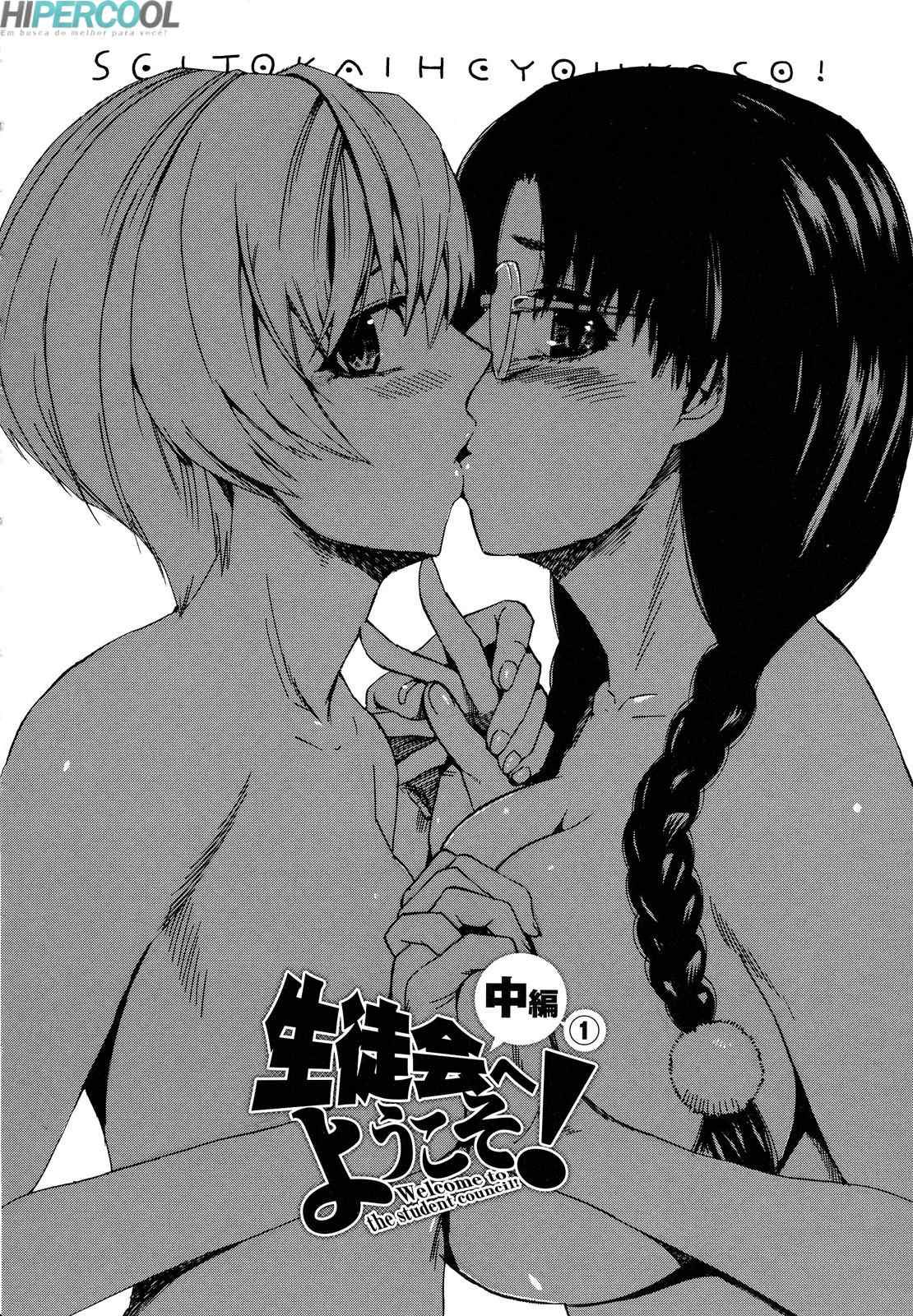Going Otome Capitulo 2 - pagina 2 Going Otome Capitulo 2 - pagina 2