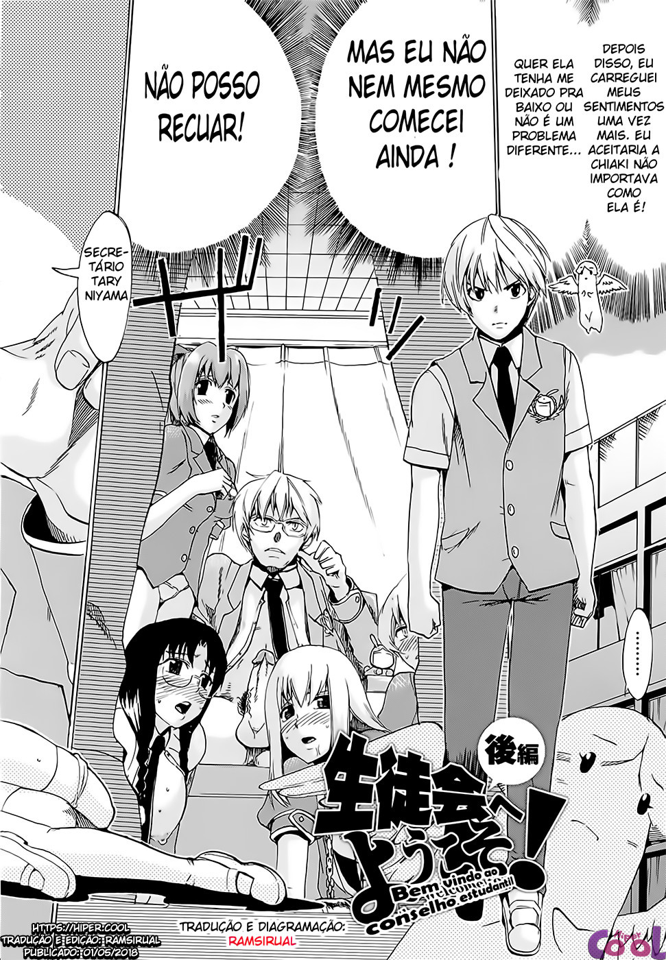 Going Otome Capitulo 4 - pagina 2 Going Otome Capitulo 4 - pagina 2