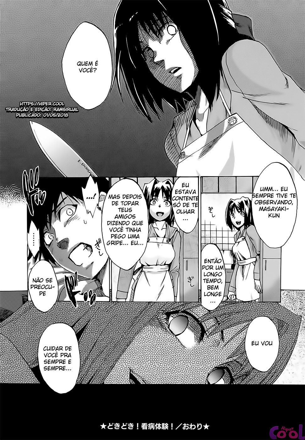 Going Otome Capitulo 7 - pagina 23 Going Otome Capitulo 7 - pagina 23