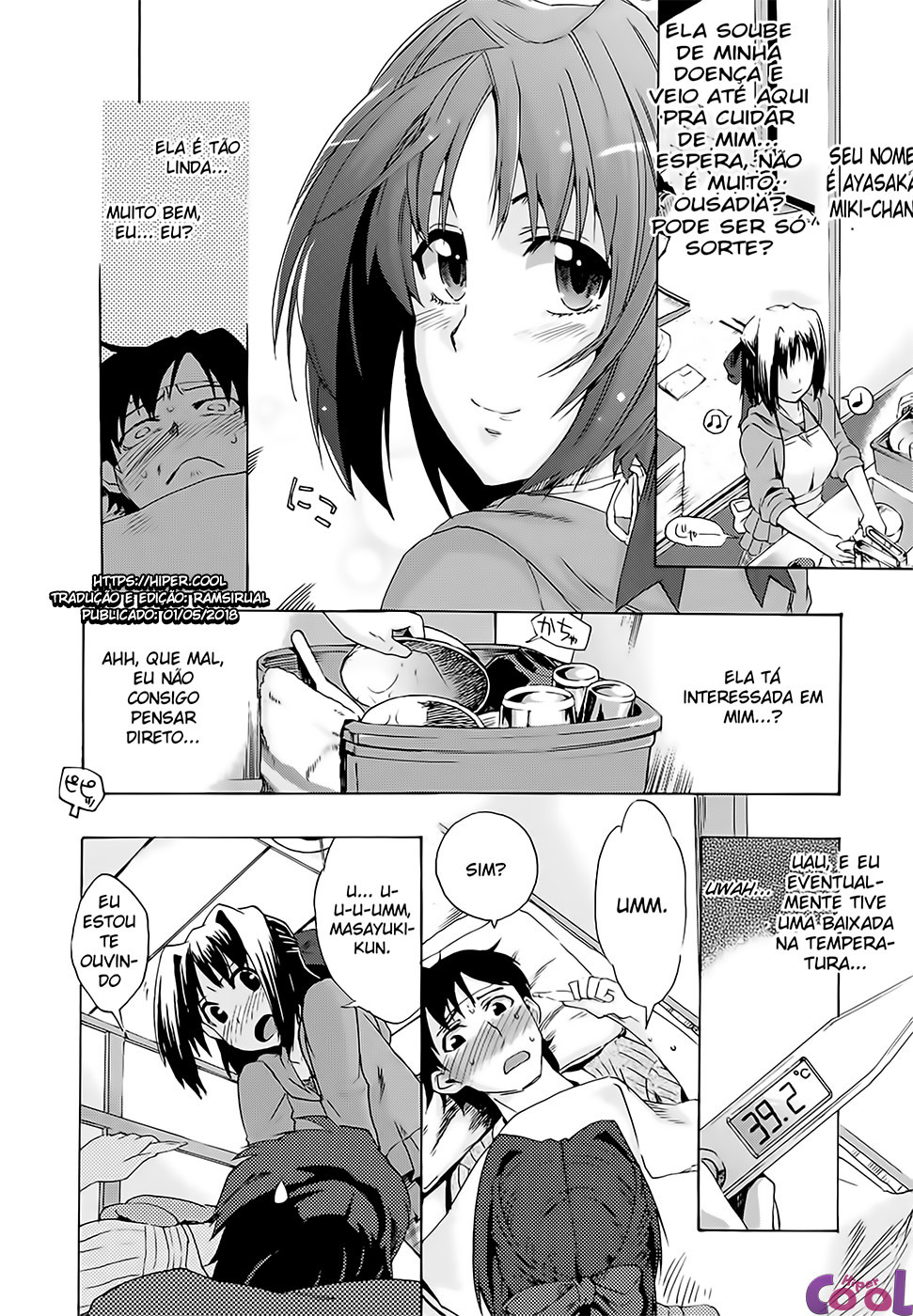 Going Otome Capitulo 7 - pagina 4 Going Otome Capitulo 7 - pagina 4
