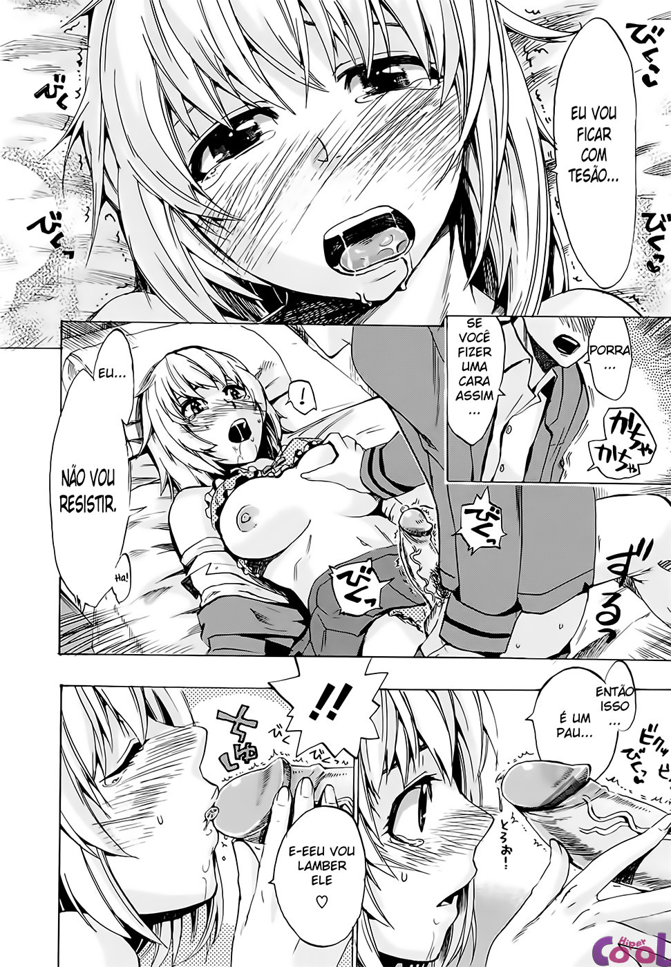 Going Otome Capitulo 8 - pagina 11 Going Otome Capitulo 8 - pagina 11