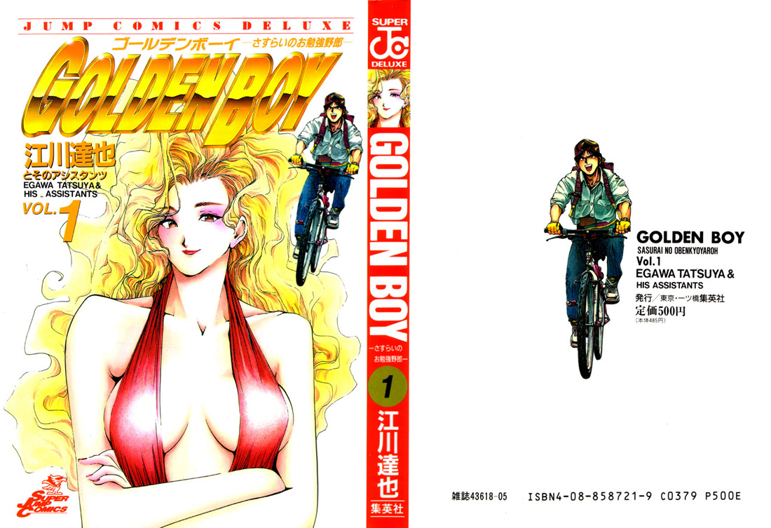 Golden Boy Capitulo 00 - pagina 1