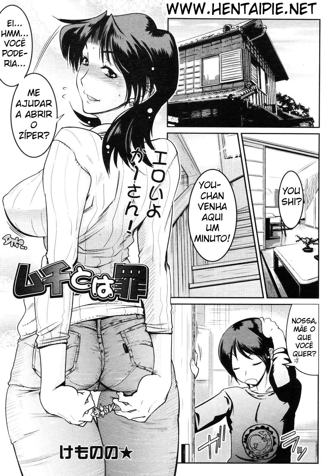 Groove Tube Capitulo 9 - pagina 1 Groove Tube Capitulo 9 - pagina 1