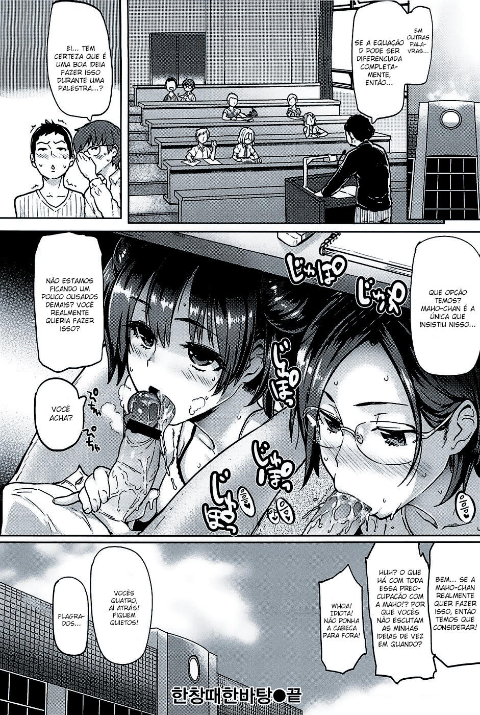 Guchogucho Sakari-chan Capitulo 1 - pagina 25 Guchogucho Sakari-chan Capitulo 1 - pagina 25