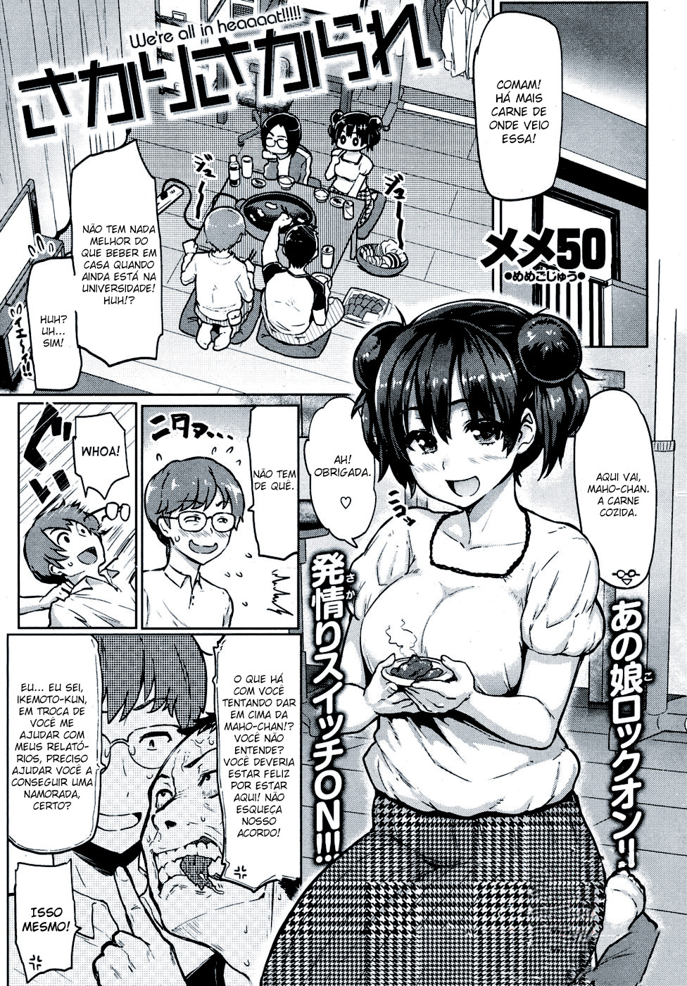 Guchogucho Sakari-chan Capitulo 1 - pagina 5 Guchogucho Sakari-chan Capitulo 1 - pagina 5
