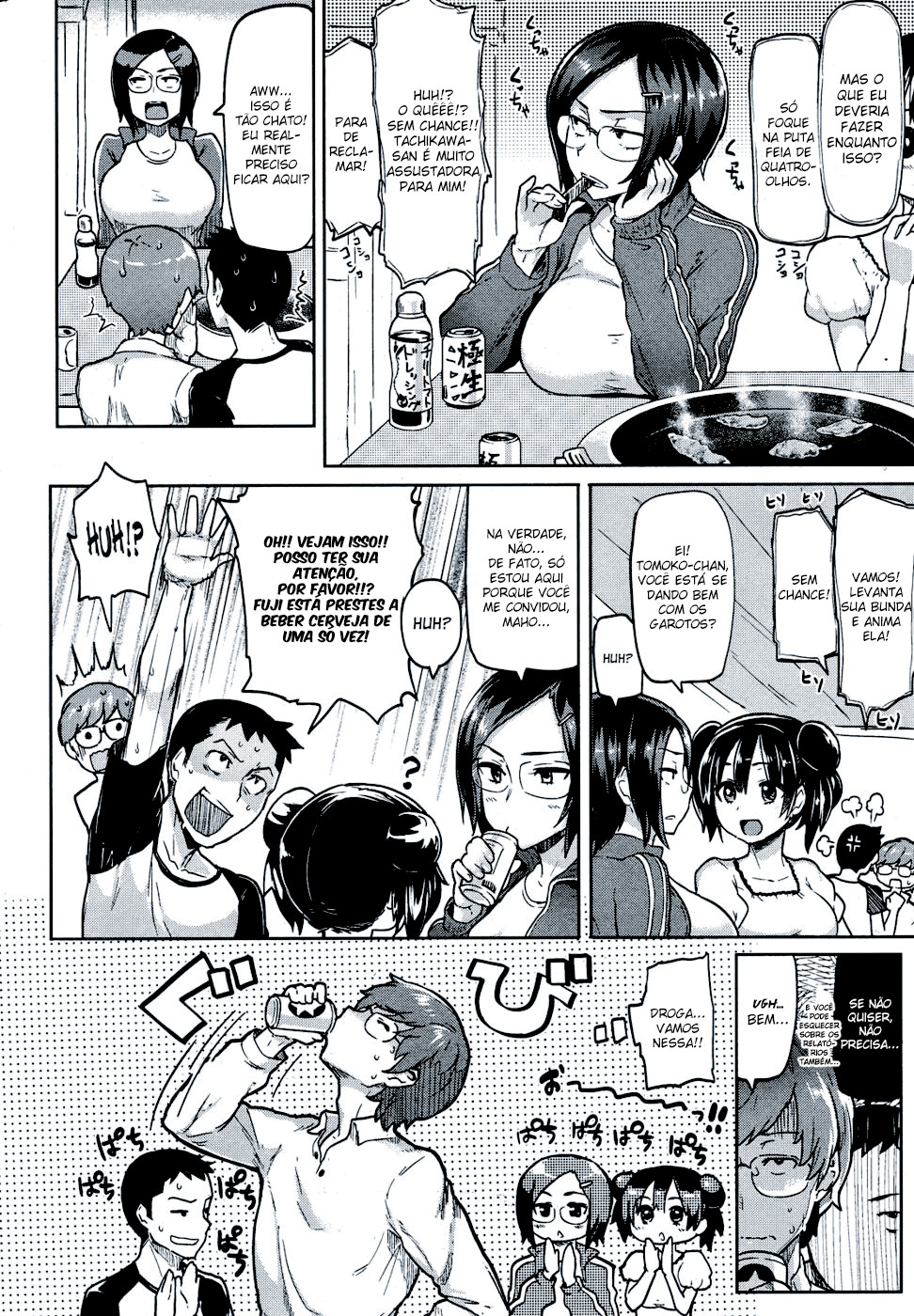 Guchogucho Sakari-chan Capitulo 1 - pagina 6 Guchogucho Sakari-chan Capitulo 1 - pagina 6