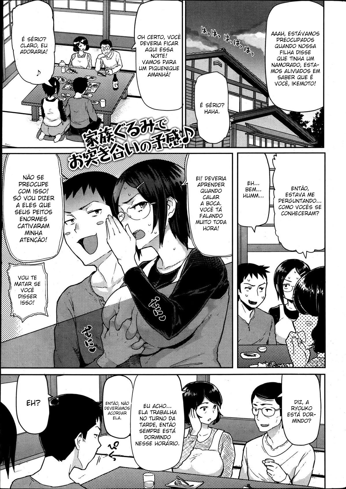 Guchogucho Sakari-chan Capitulo 3 - pagina 1 Guchogucho Sakari-chan Capitulo 3 - pagina 1