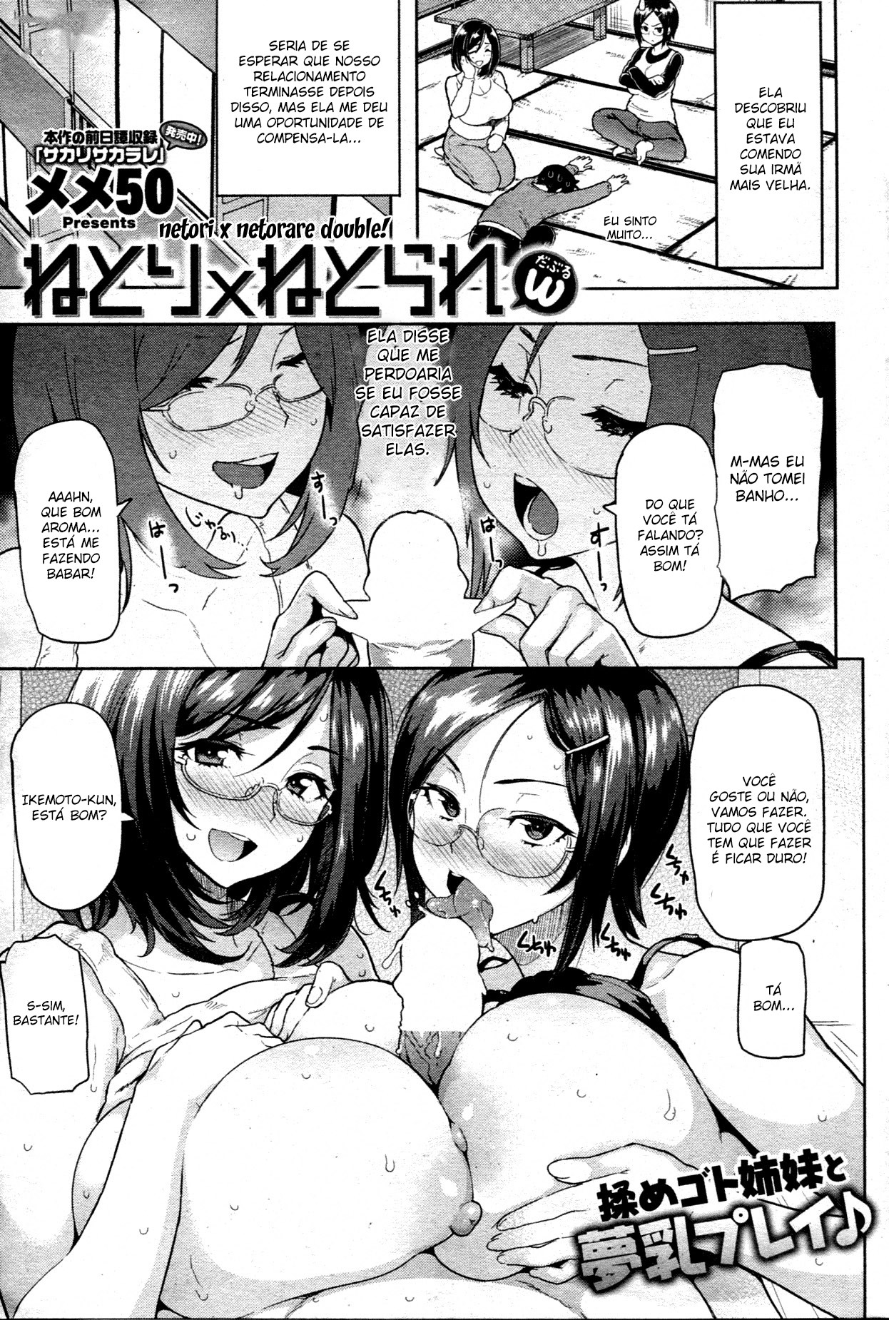 Guchogucho Sakari-chan Capitulo 4 - pagina 1 Guchogucho Sakari-chan Capitulo 4 - pagina 1